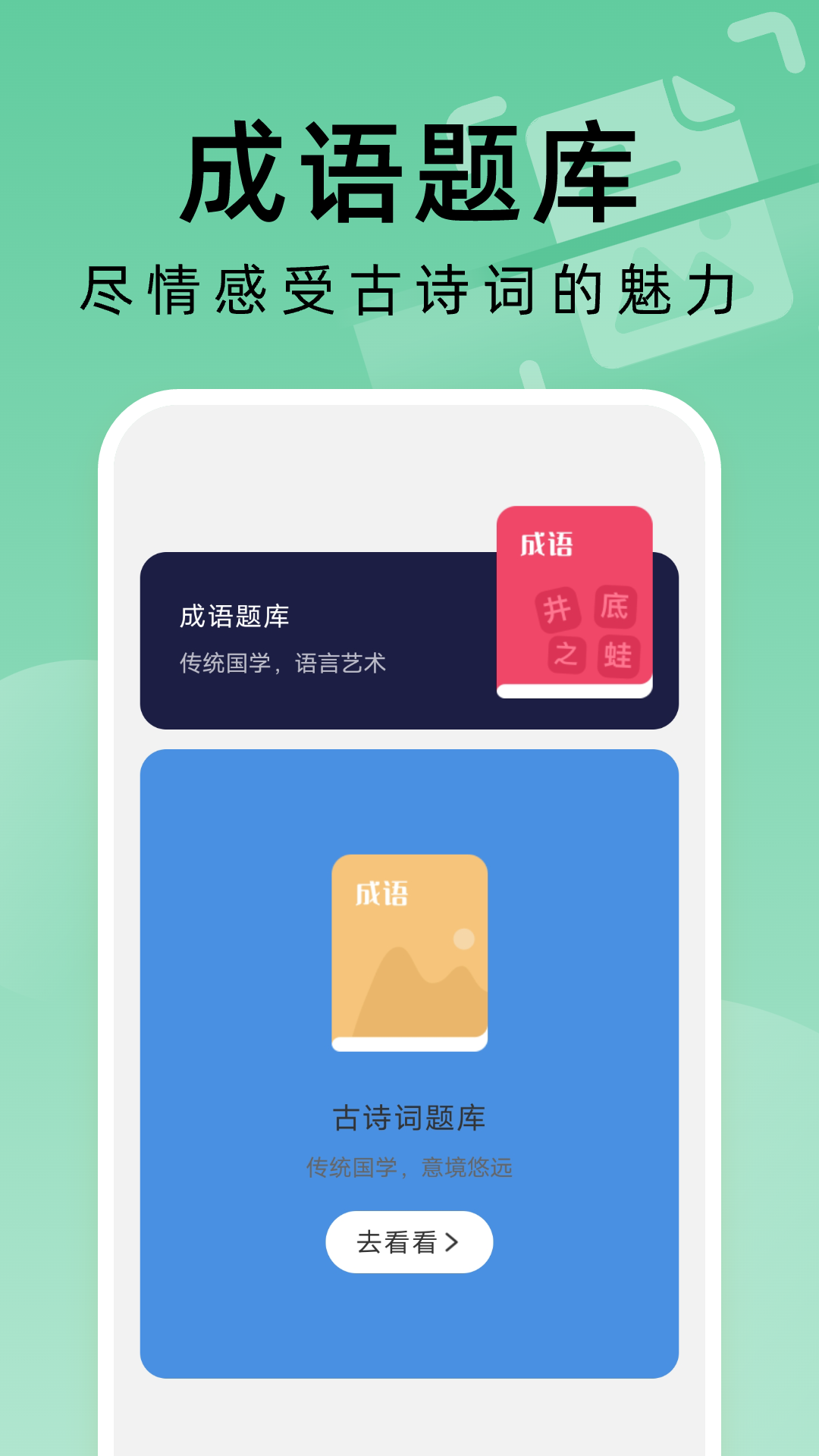 便捷扫描大师APP