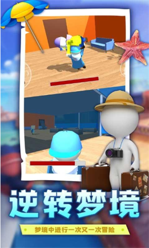 人类帮派跌落梦境游戏