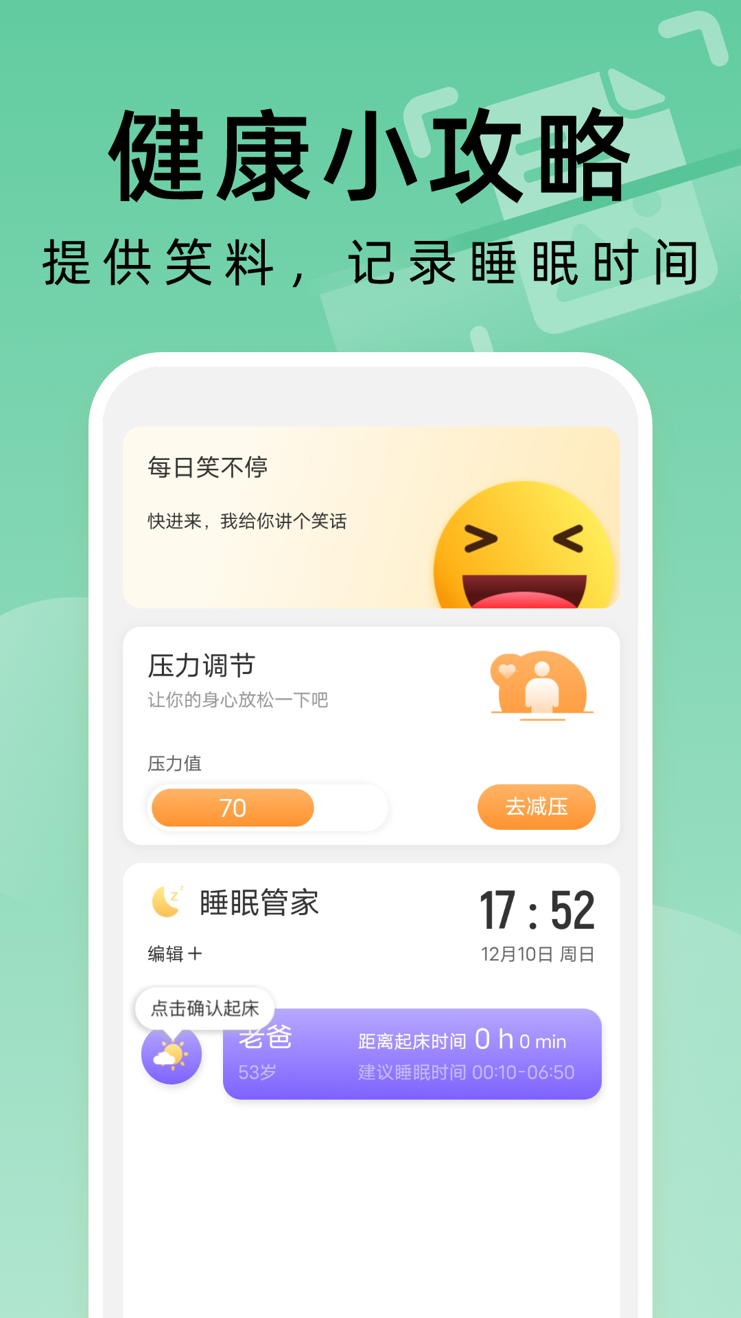 便捷扫描大师APP