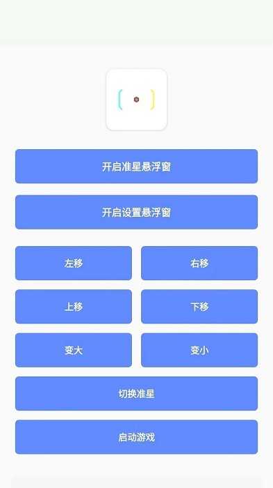 小梦工具箱美化包游戏