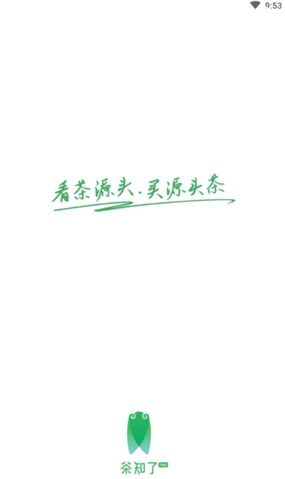 茶知了APP
