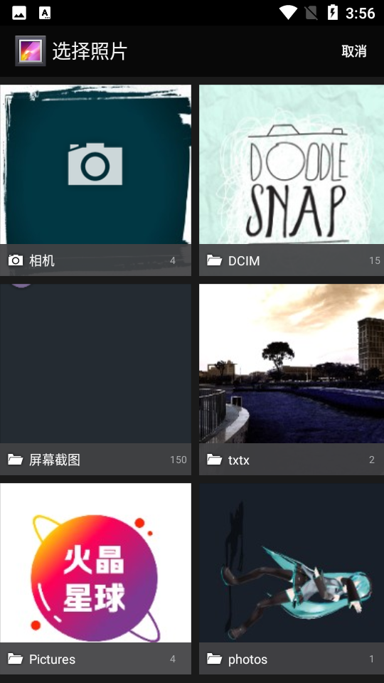 LKBL相机APP