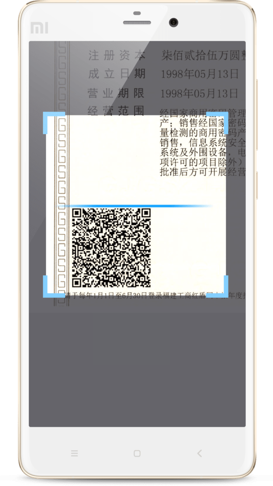 e手签平台APP