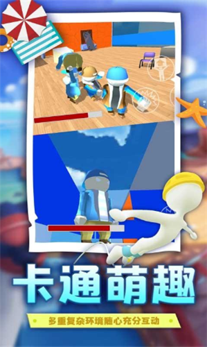 人类帮派跌落梦境游戏