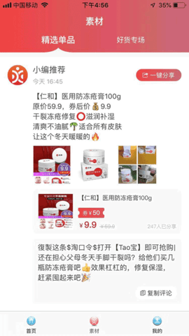 大楠小客APP
