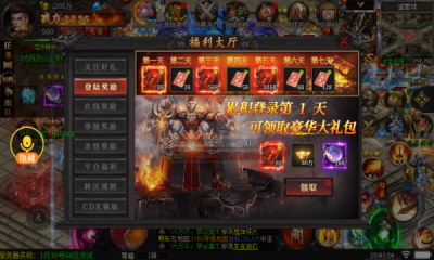 光年天空之战游戏