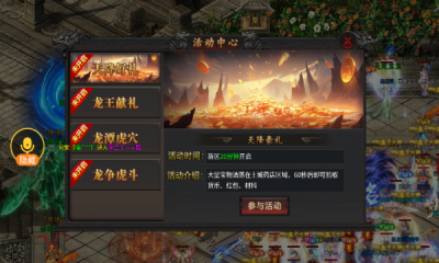 光年天空之战游戏