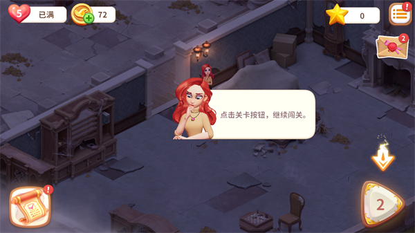 女巫日记纯净游戏