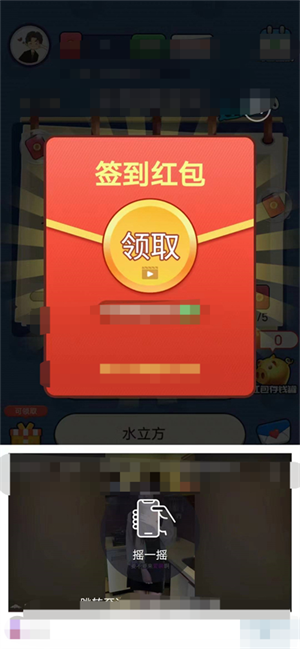 答题小当家游戏