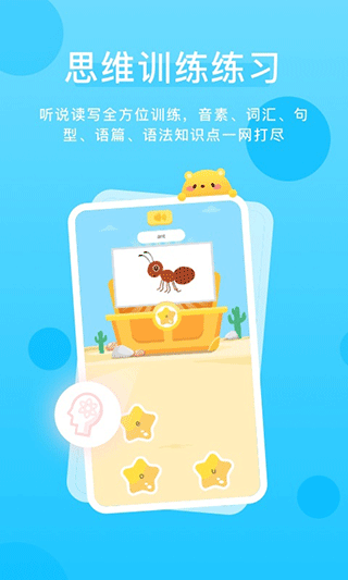 天天乐学教师APP
