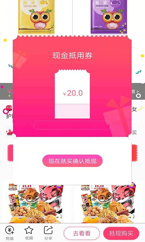 超级摩托车联赛游戏