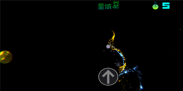 星球吞噬者游戏