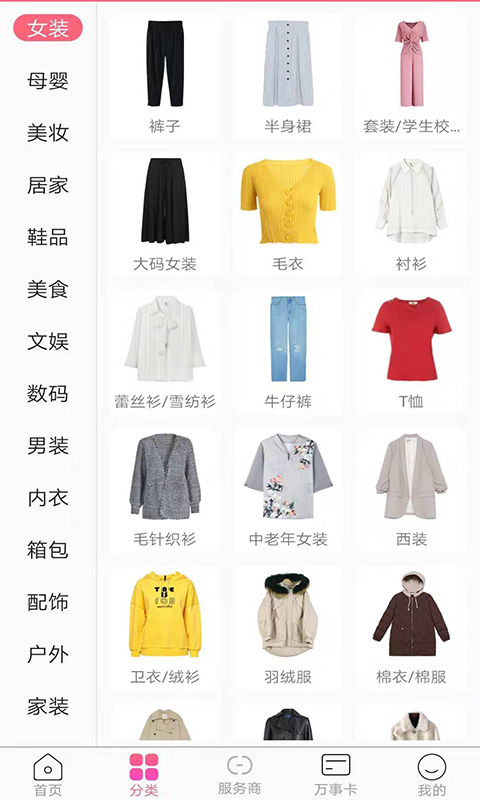 超级摩托车联赛游戏