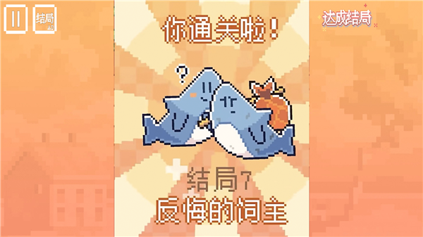 动物奇妙物语游戏