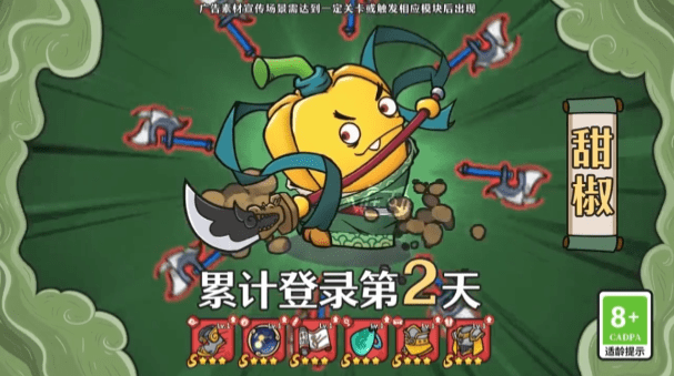 勇士们的胜利游戏