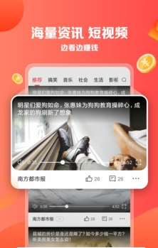 宏泰资讯APP