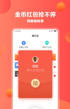 宏泰资讯APP