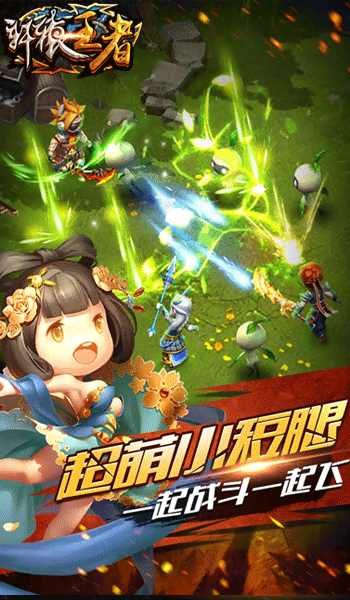轩辕王者游戏