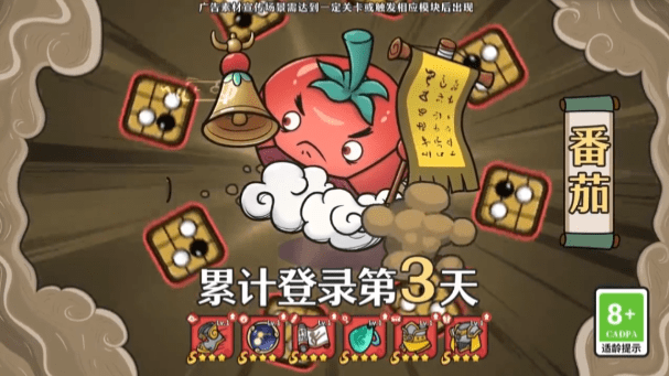 勇士们的胜利游戏