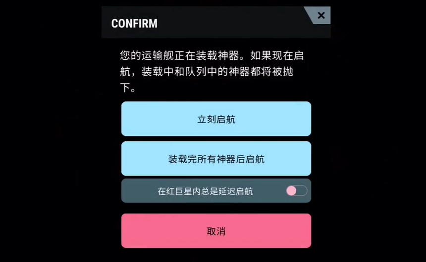 哈迪斯之星游戏
