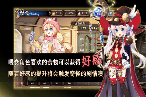 神明秩序游戏
