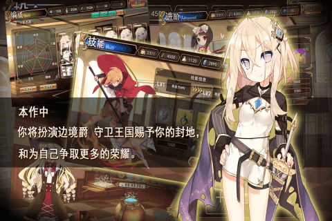 神明秩序游戏
