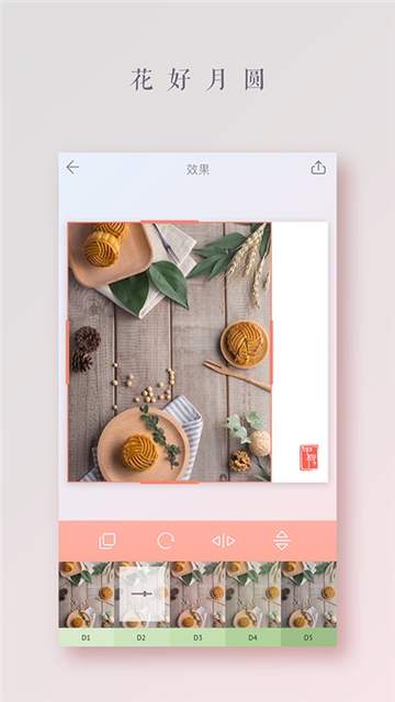 创客贴图APP