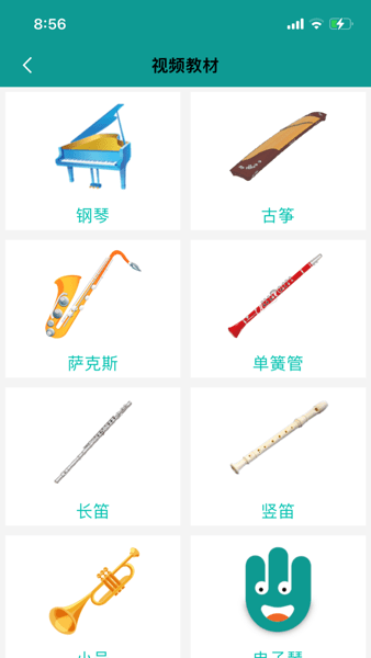 4Hand学音乐APP
