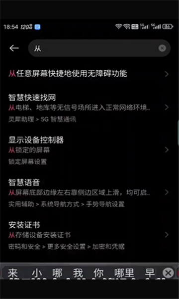 游创助手游戏