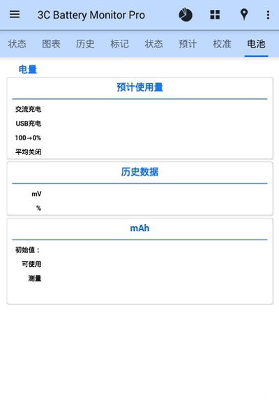 3CBatteryMonitorProAPP