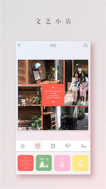创客贴图APP