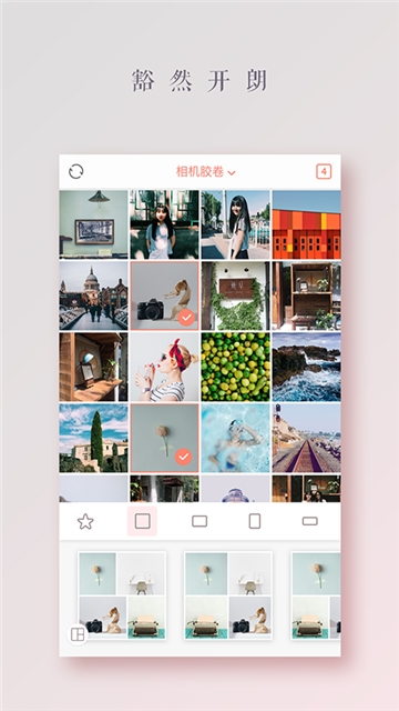 创客贴图APP