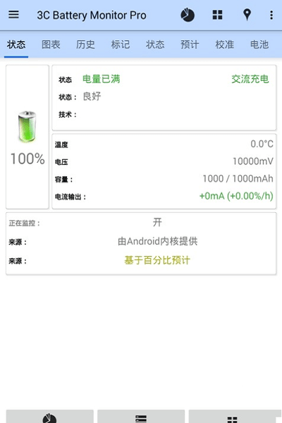 3CBatteryMonitorProAPP
