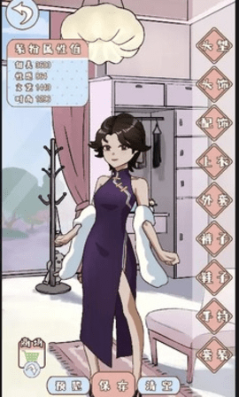 晚学模拟器游戏