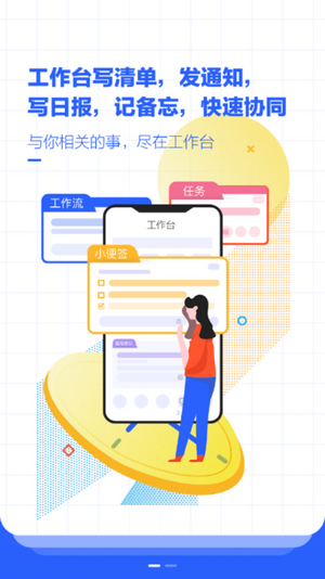 icomeAPP