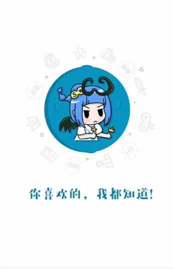 顺游手咖APP