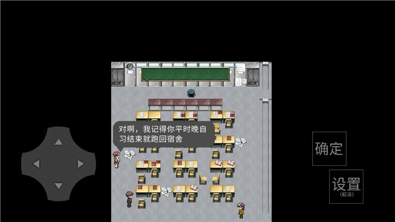 我的感知能力强游戏