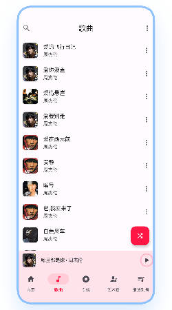 乐纯音乐APP