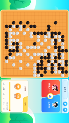 聂卫平围棋APP