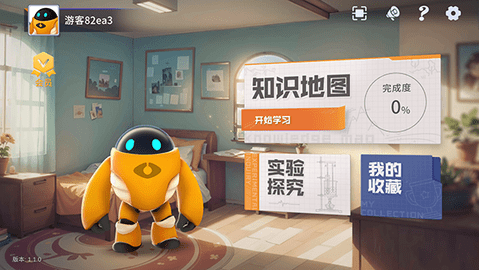 妙懂物理 第1张图