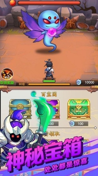道长模拟器游戏