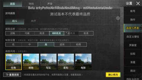 PubgTool 第4张图