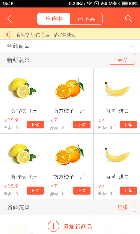 即买送店小二APP