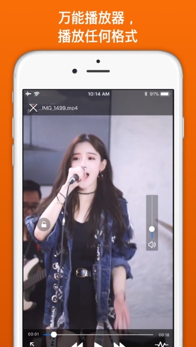 音频提取器制作APP