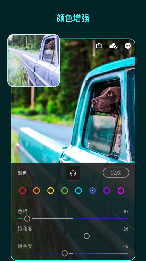 lightrooAPP