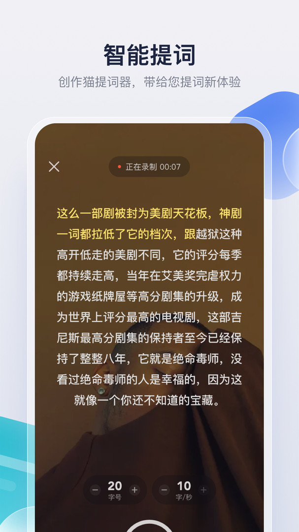 创作猫去水印APP