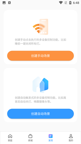 realmelinkAPP