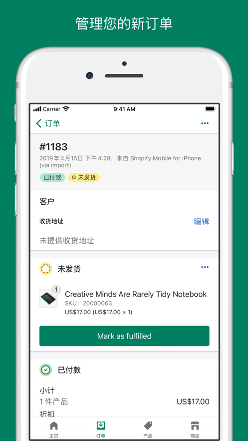 ShopifyAPP