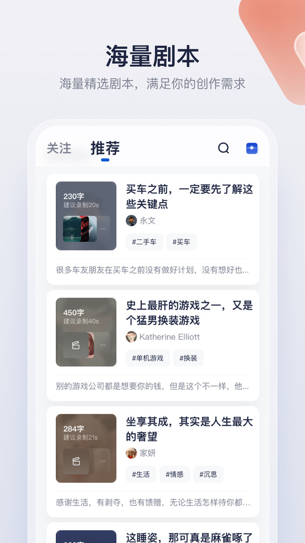 创作猫去水印APP