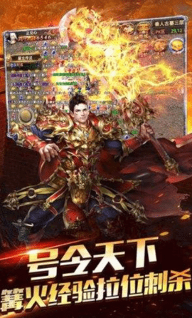 骷髅高爆游戏